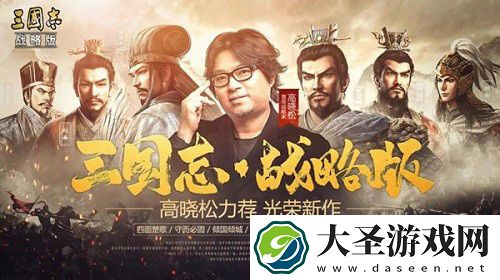 三国志战略版藏兵怎么玩