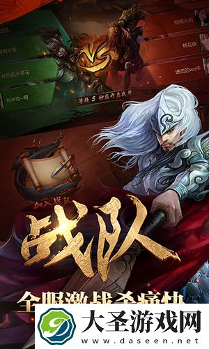 乱世三国礼包码在哪兑换
