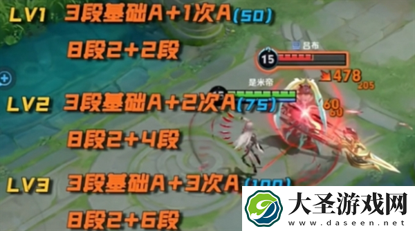 王者荣耀自带复活影怎么玩