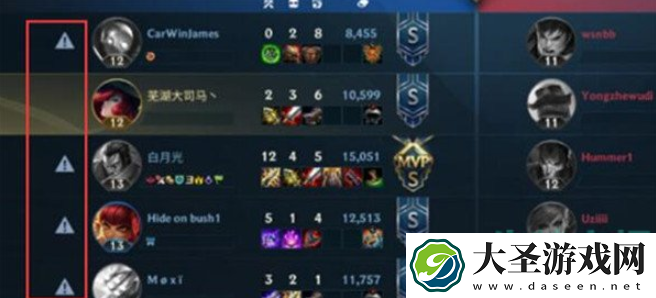 lol手游怎么举报