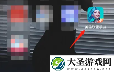 lol手游如何让好友可以观战