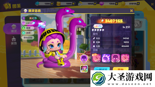 潮灵王国：起源