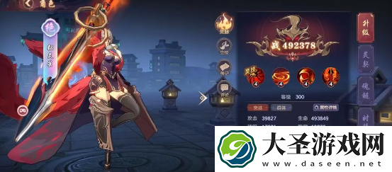 镇魂街破晓阵容怎么搭配