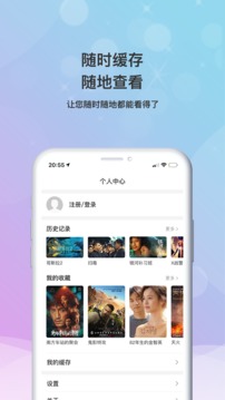 小小影视播放器