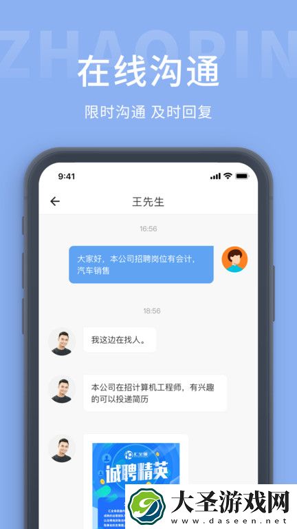 庐江人才