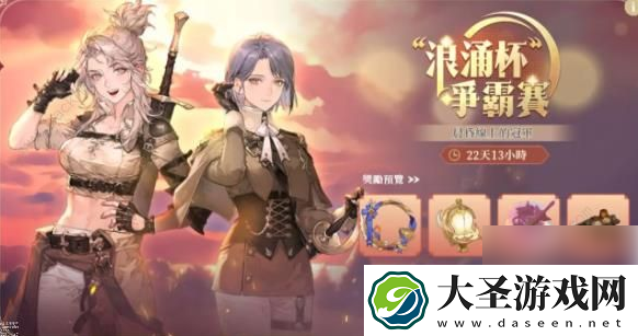 铃兰之剑绯红之夜攻略图文