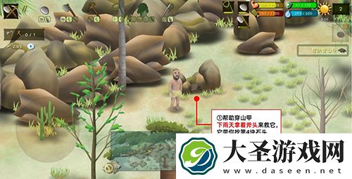 挨饿荒野非洲平原隐藏任务攻略