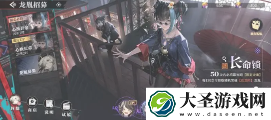命运圣契最新公测兑换码有哪些