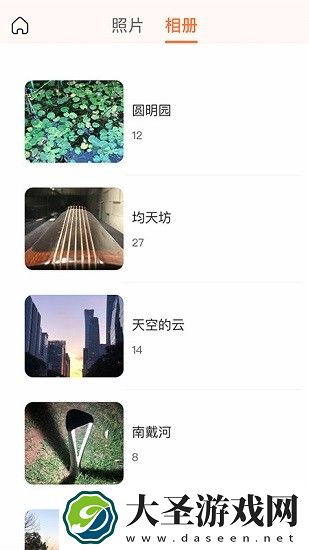 极空间亲情