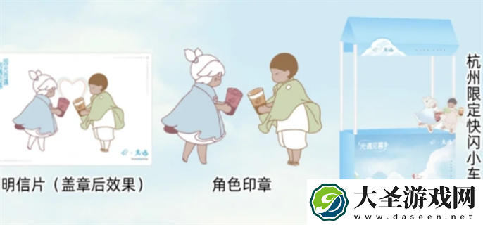 光遇喜茶联动主题门店有哪些