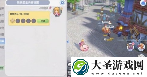 仙境传说新启航怎么组队