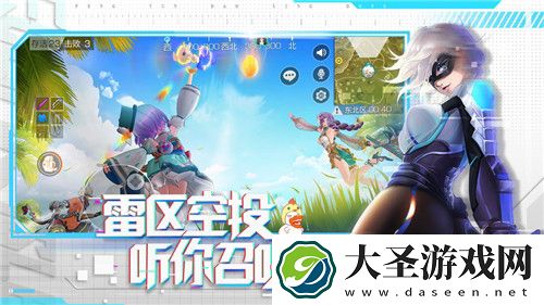 风云岛行动黄金蛋在哪里