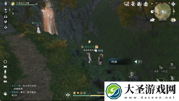 逆水寒手游莓香绵绵系列剧情点有哪些