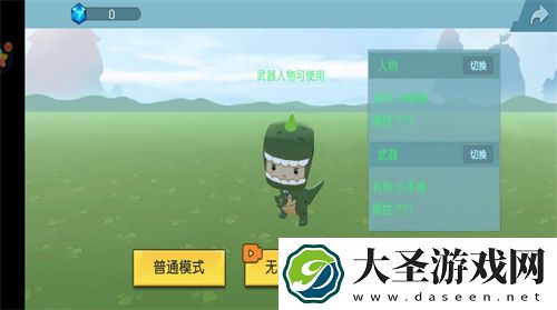 像素岛生存冒险