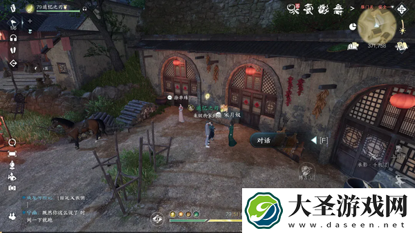 逆水寒手游莓香绵绵系列剧情点有哪些