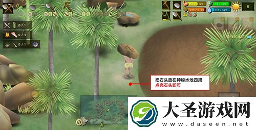 挨饿荒野非洲平原隐藏任务攻略