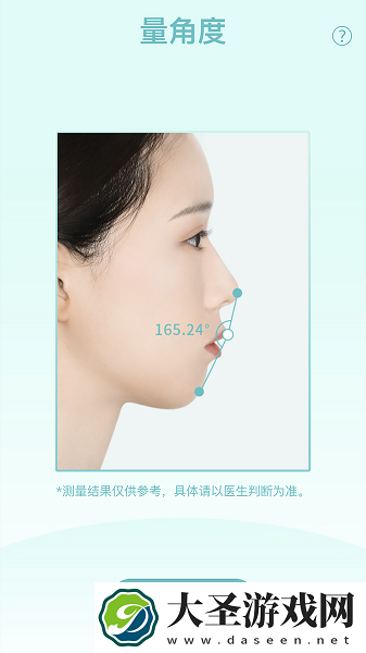 极牙