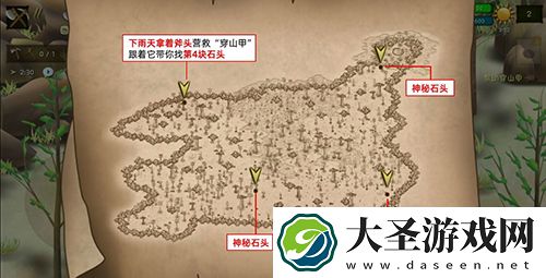 挨饿荒野非洲平原隐藏任务攻略