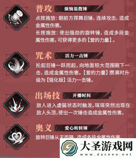 归龙潮