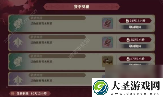 铃兰之剑绯红之夜攻略图文