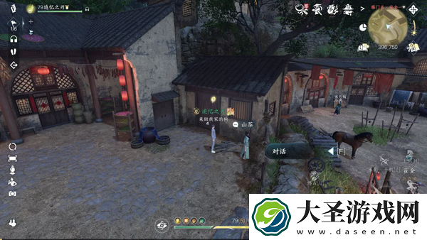 逆水寒手游莓香绵绵系列剧情点有哪些