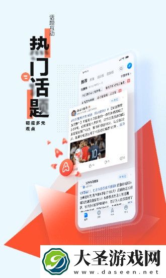 腾讯新闻极速版小助手