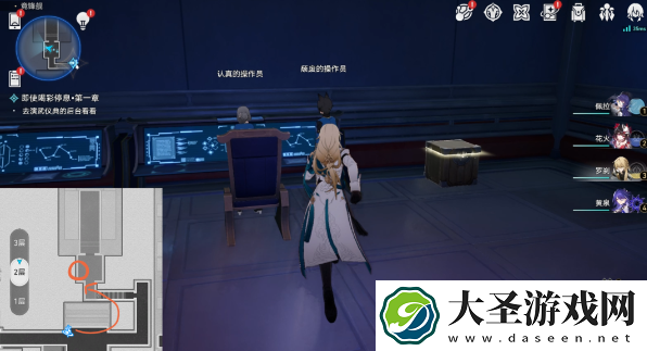 崩坏星穹铁道