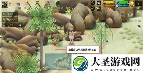 挨饿荒野非洲平原隐藏任务攻略