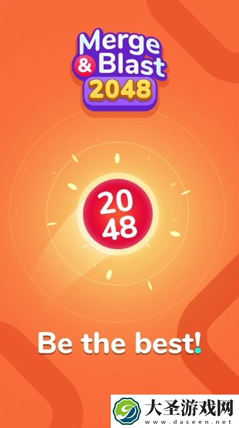 合并与爆炸2048