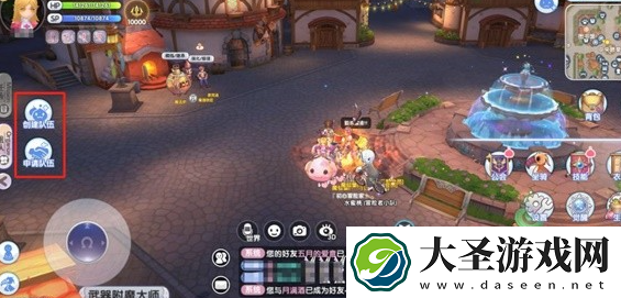 仙境传说新启航怎么组队