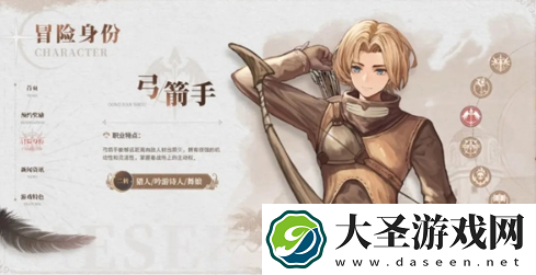 仙境传说新启航职业培养建议