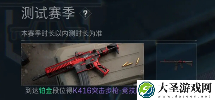 三角洲行动段位有哪些