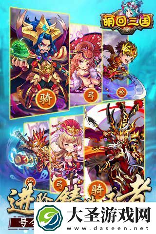 萌回三国礼包怎么领取