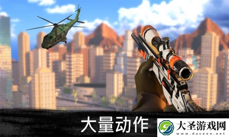 精英狙击行动