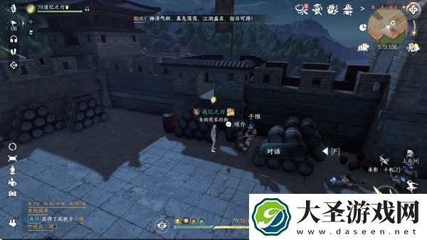 逆水寒手游莓香绵绵系列剧情点有哪些