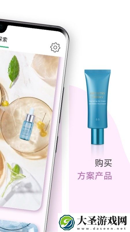 Artistry Virtual Beauty