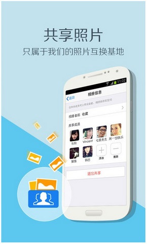 手机qq2013最新版官方下载 手机qq2013最新版官方下载