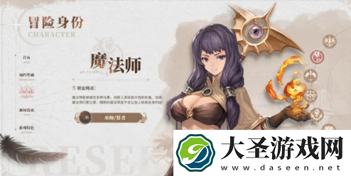 仙境传说新启航职业培养建议