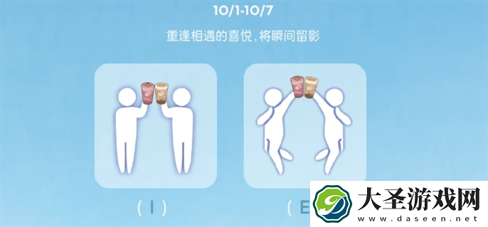 光遇喜茶联动主题门店有哪些