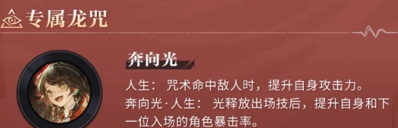 归龙潮