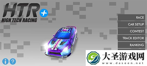 高科技赛车轨道赛车模拟