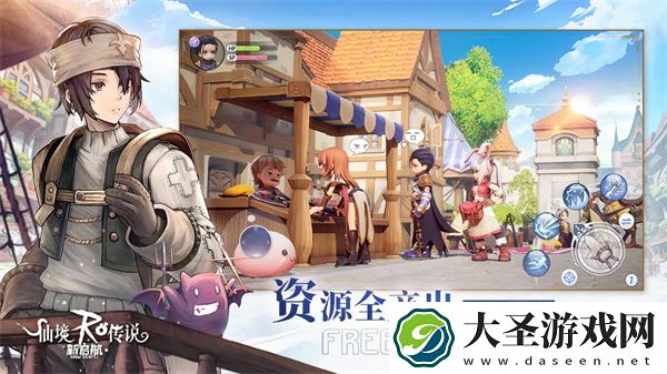 仙境传说新启航货币获取方法有哪些