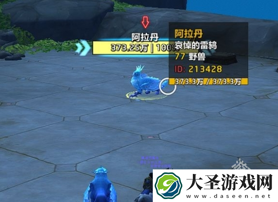 魔兽世界灵魂兽阿拉丹怎么抓