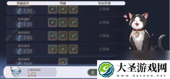 铃兰之剑绯红之夜攻略图文