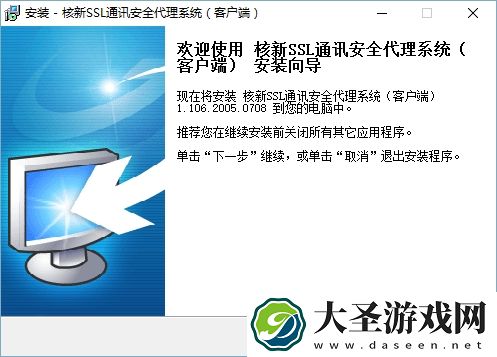 方正证券软件下载