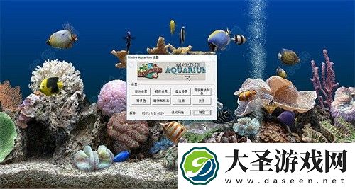 热带鱼屏保 热带鱼屏保