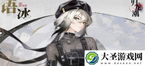 归龙潮
