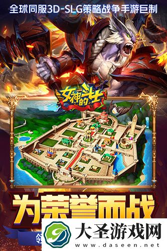 女神的斗士礼包怎么领取