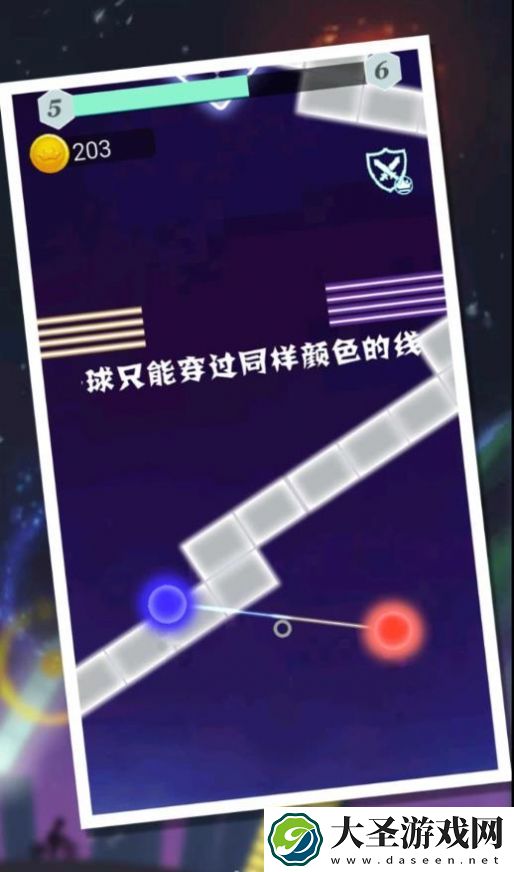 红蓝冰火大对决