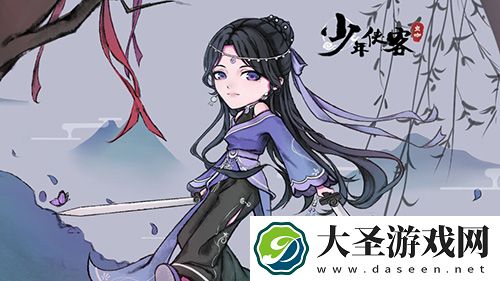 少年侠客内力有什么用